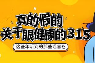 与偶像詹姆斯同框！王鹤棣晒湖人主场观赛照：元宵节快乐！呜呼～