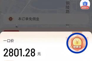 榜首！美职联最新积分榜：迈阿密国际位居东部第一，丢球数也第一