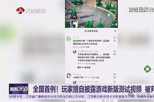 摔毛巾！孙铭徽造成投篮犯规 认为是徐杰犯规 官方给的杜润旺犯规