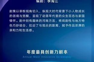 圆神启动⚡布伦特福德反击，右路的安东尼高速回防至禁区内