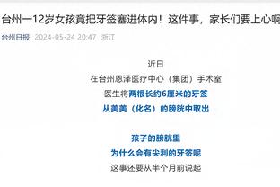 ?给自己都整无语了！哈兰德空门踢偏，抱头捂脸难以置信